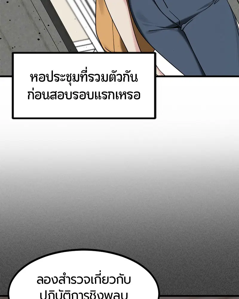 หน้า 107 จาก 168
