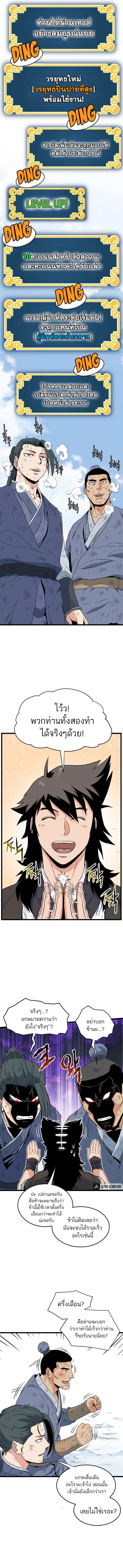 หน้า 11 จาก 14