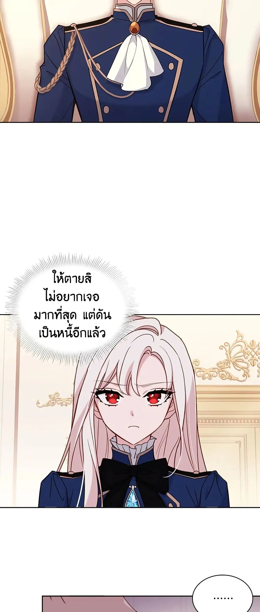 หน้า 28 จาก 46