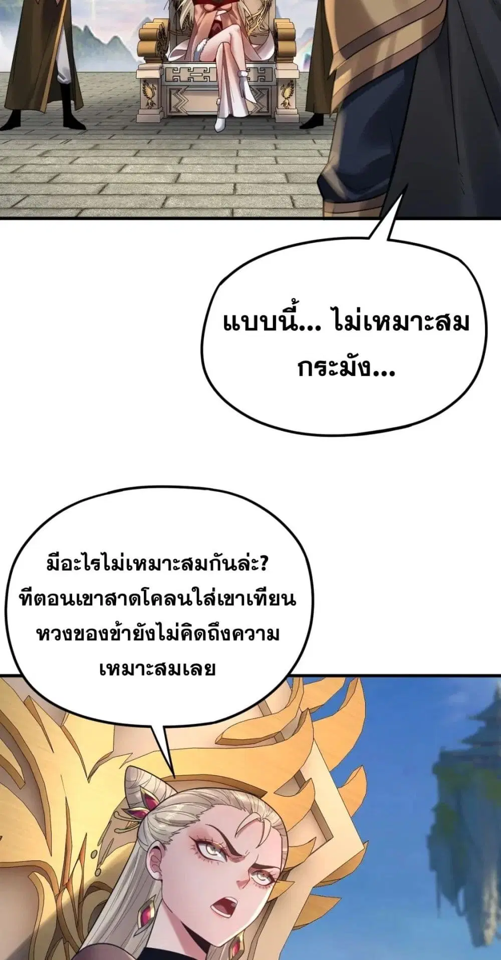 หน้า 35 จาก 52