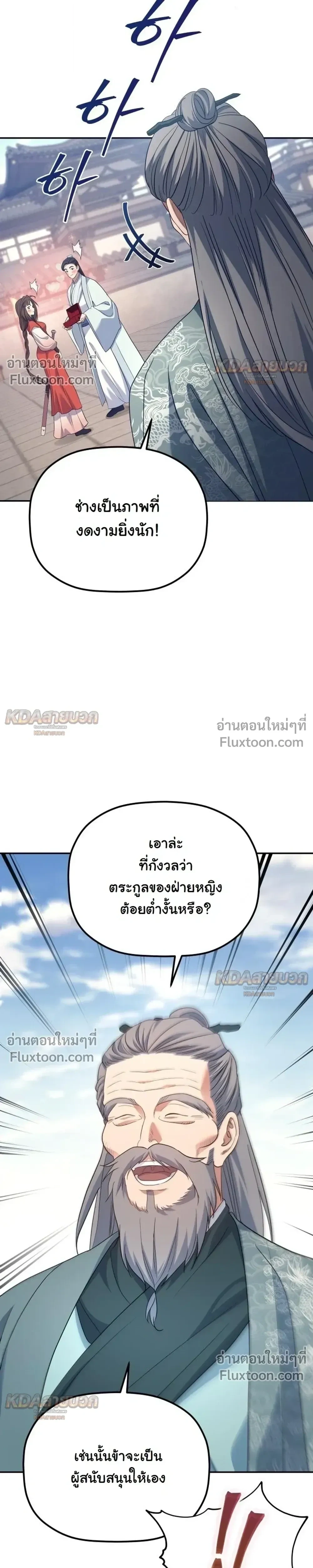 หน้า 36 จาก 39