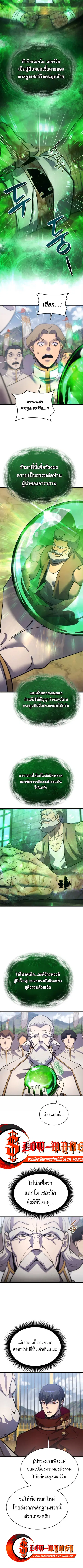 หน้า 3 จาก 10