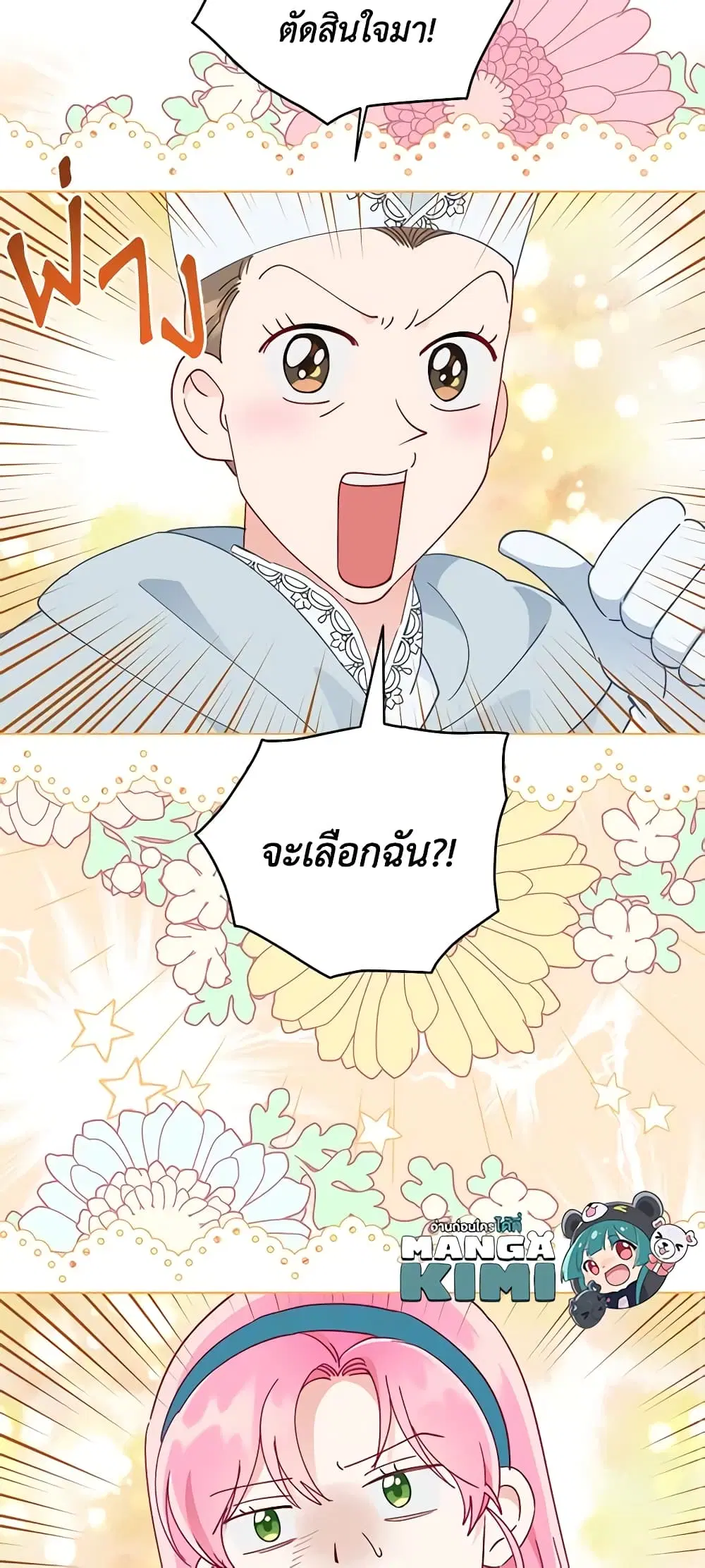 หน้า 60 จาก 62