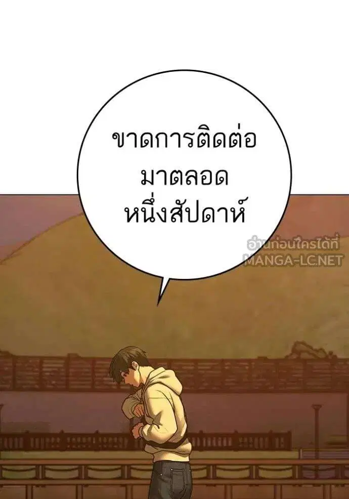 หน้า 172 จาก 194