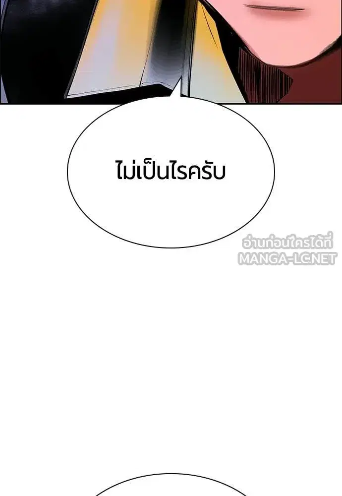 หน้า 168 จาก 193
