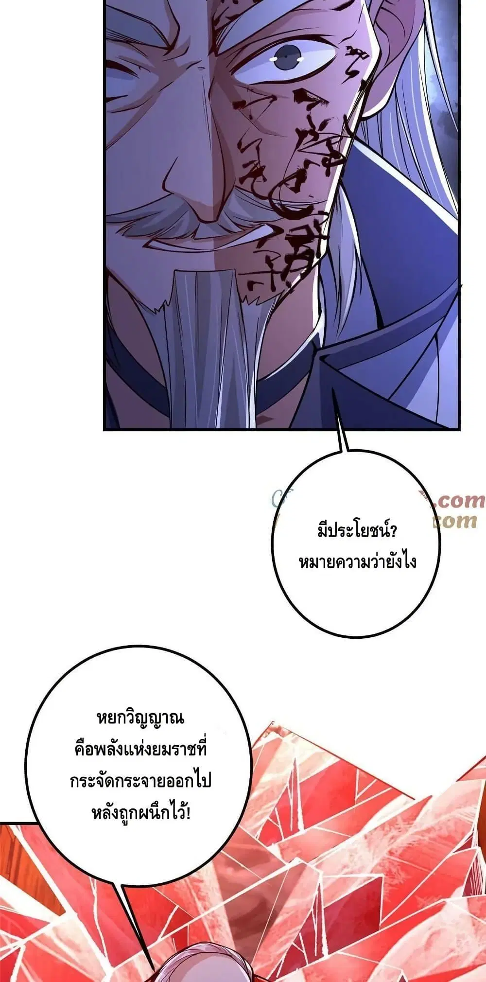 หน้า 34 จาก 42