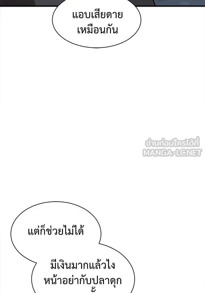 หน้า 90 จาก 177