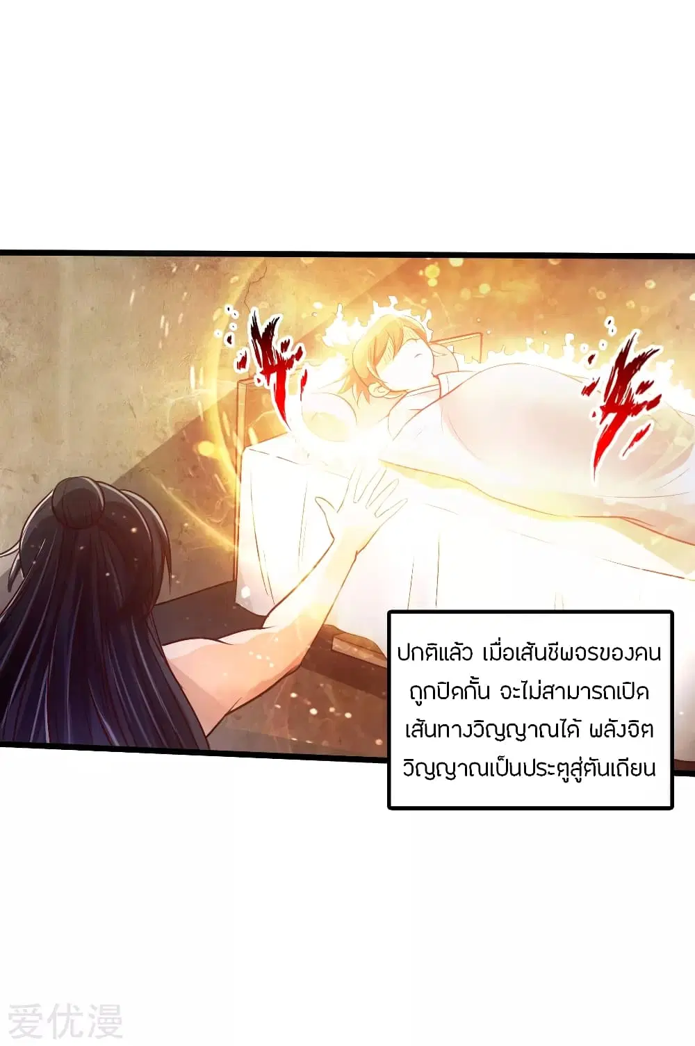 หน้า 36 จาก 44