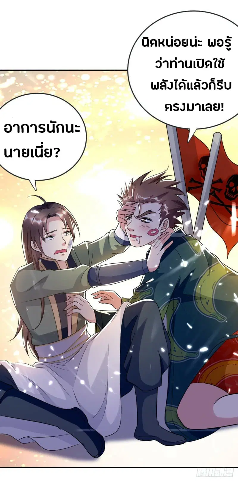 หน้า 5 จาก 45