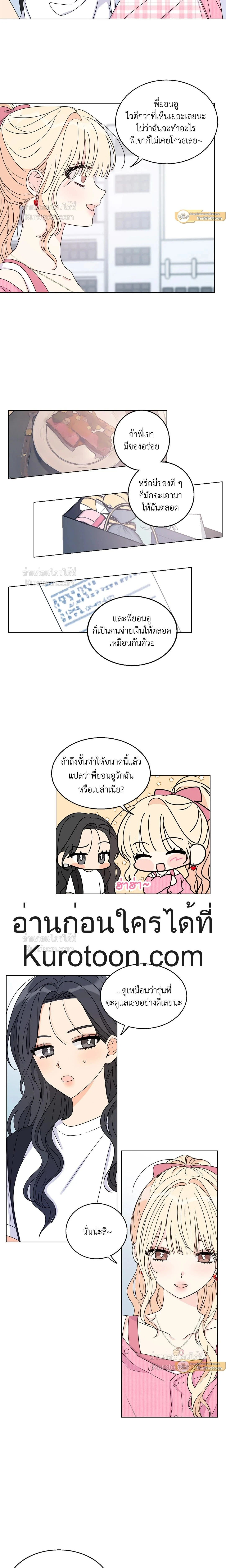 หน้า 12 จาก 16