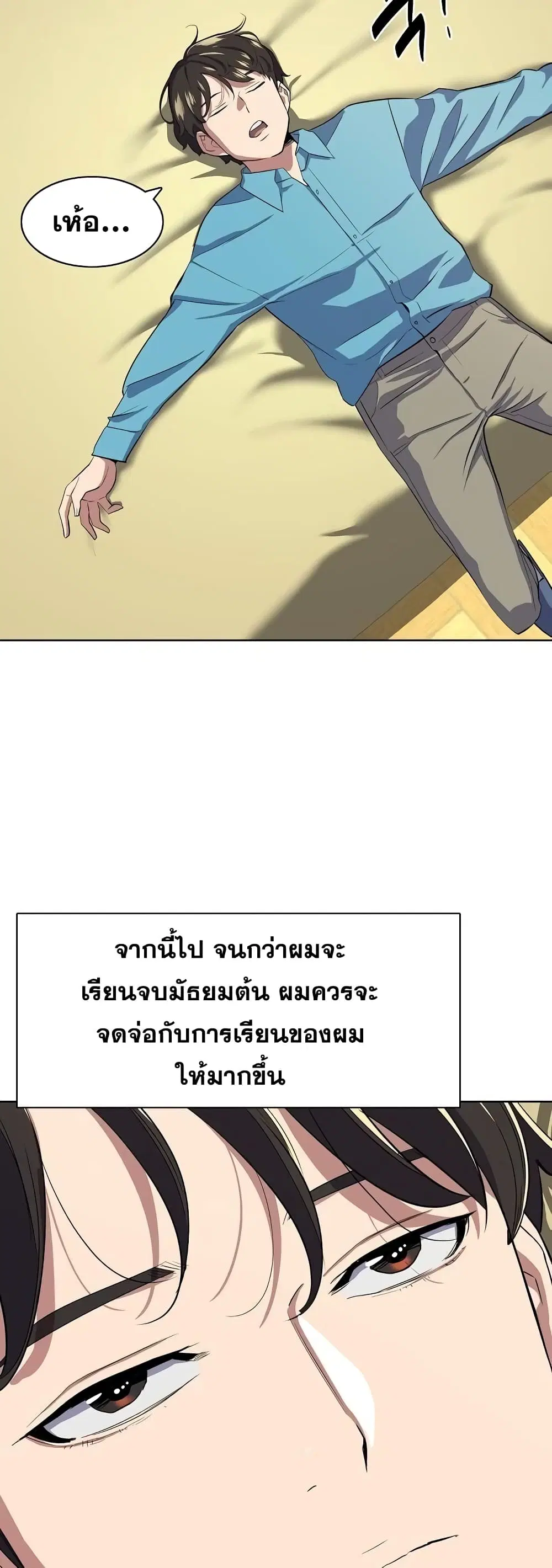 หน้า 35 จาก 62