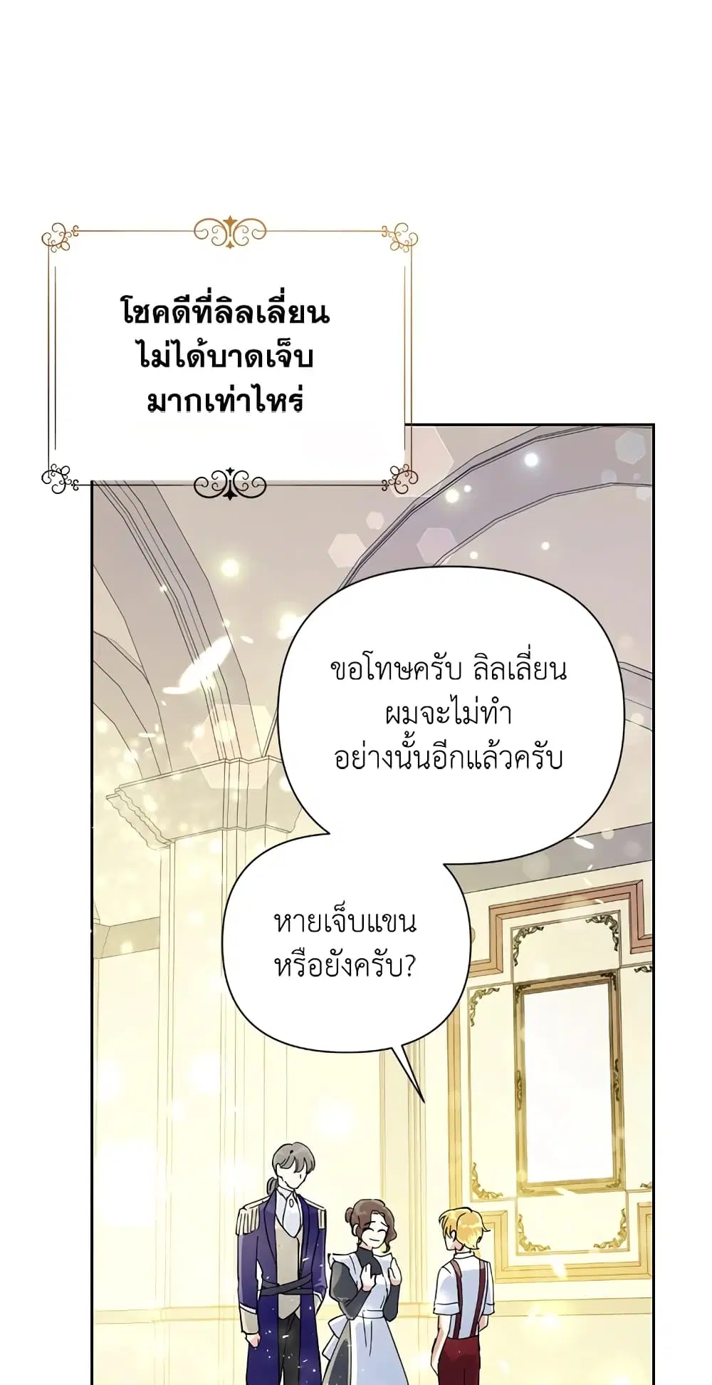 หน้า 67 จาก 72