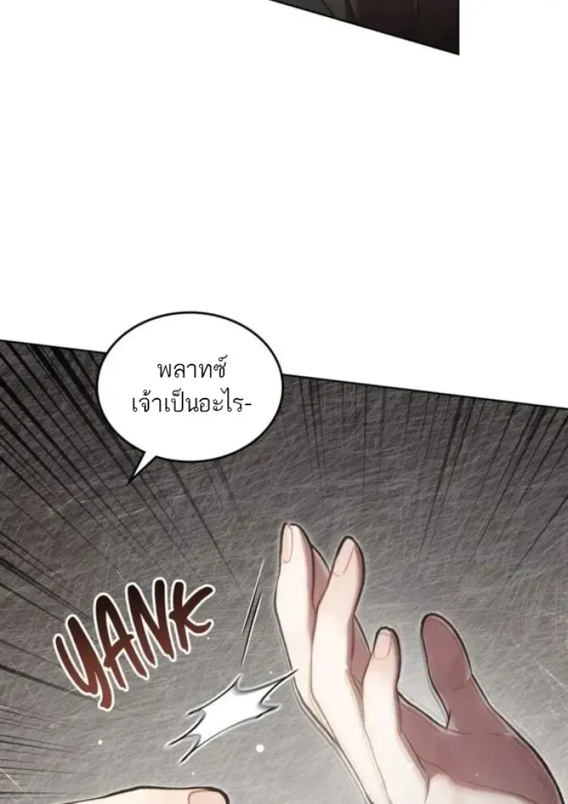 หน้า 105 จาก 110
