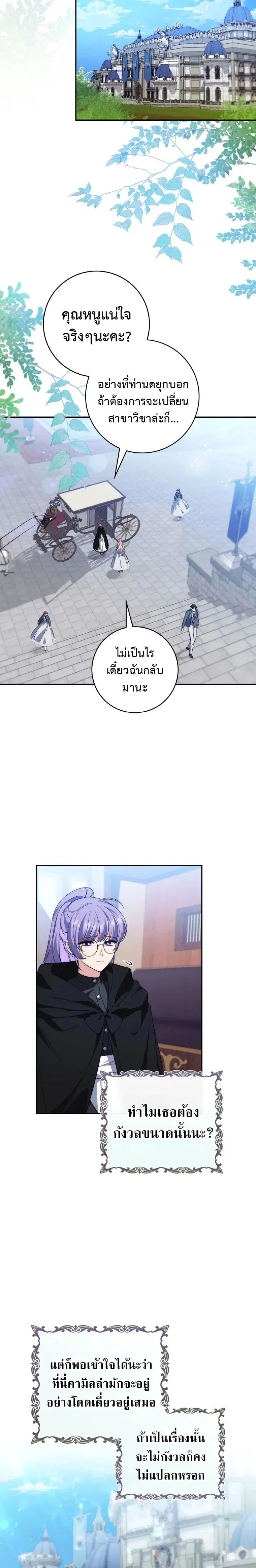 หน้า 16 จาก 25