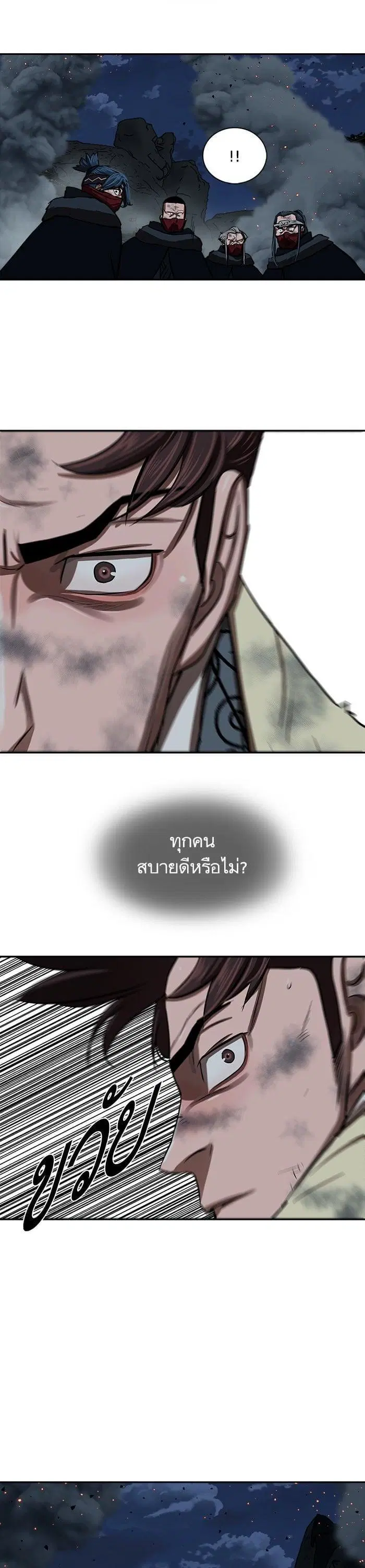 หน้า 2 จาก 31