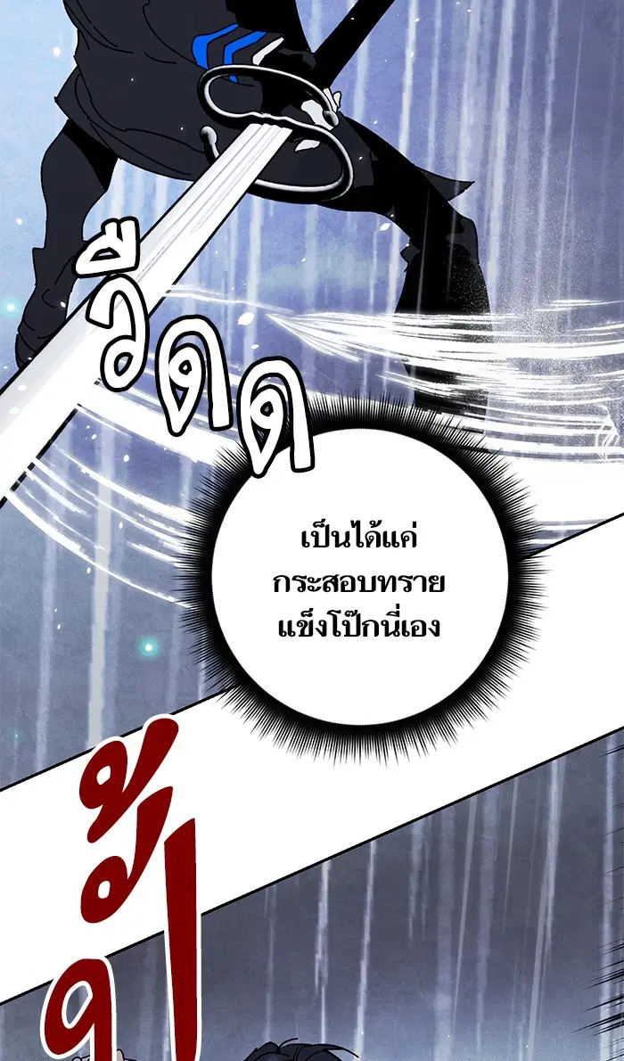 หน้า 20 จาก 91