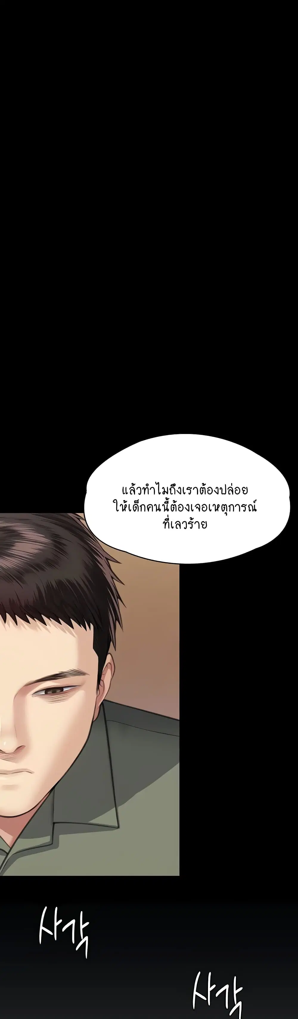 หน้า 137 จาก 150