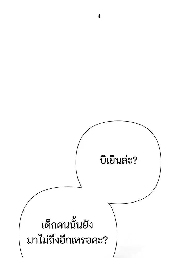หน้า 8 จาก 155