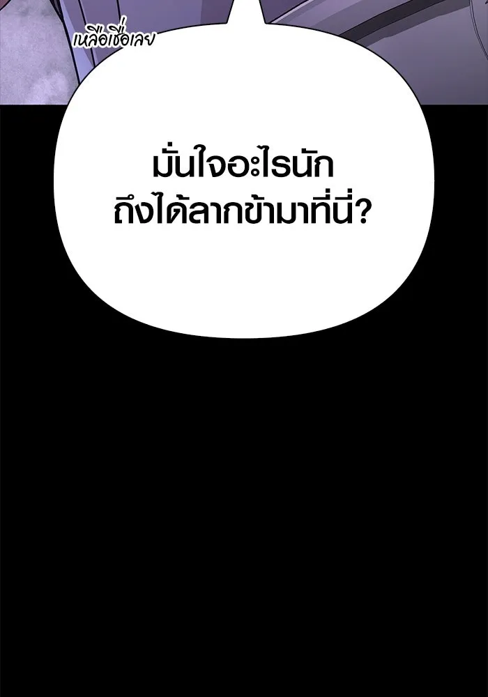 หน้า 112 จาก 190