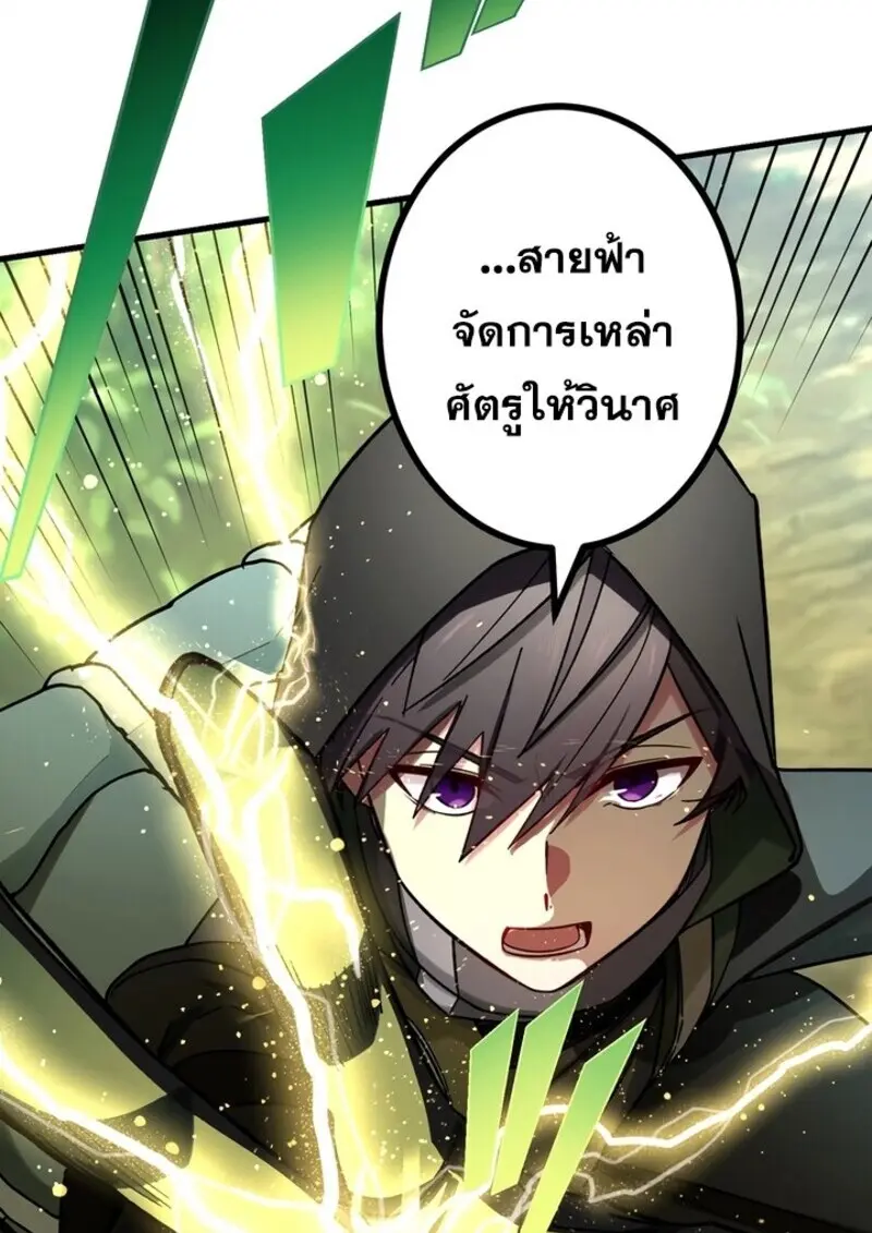 หน้า 80 จาก 116