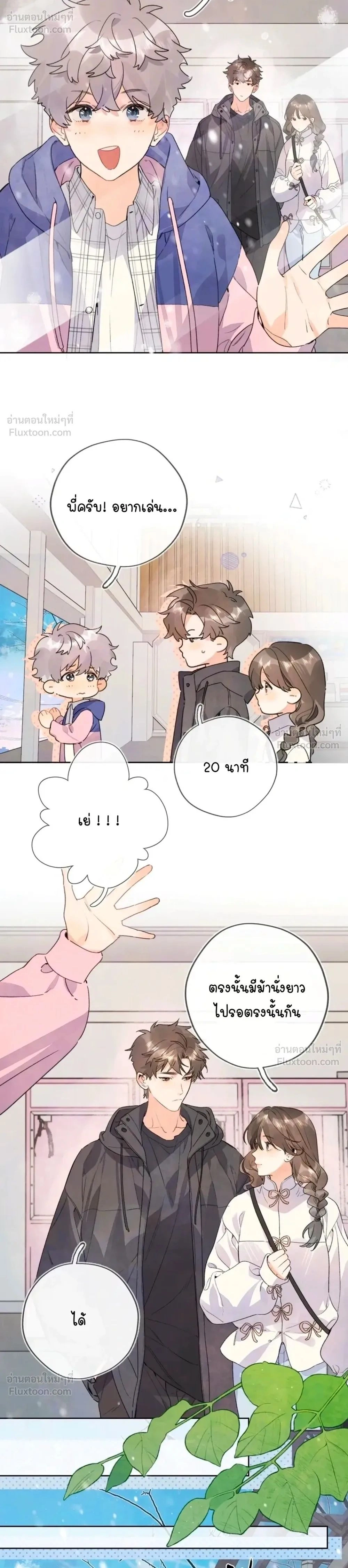 หน้า 2 จาก 10