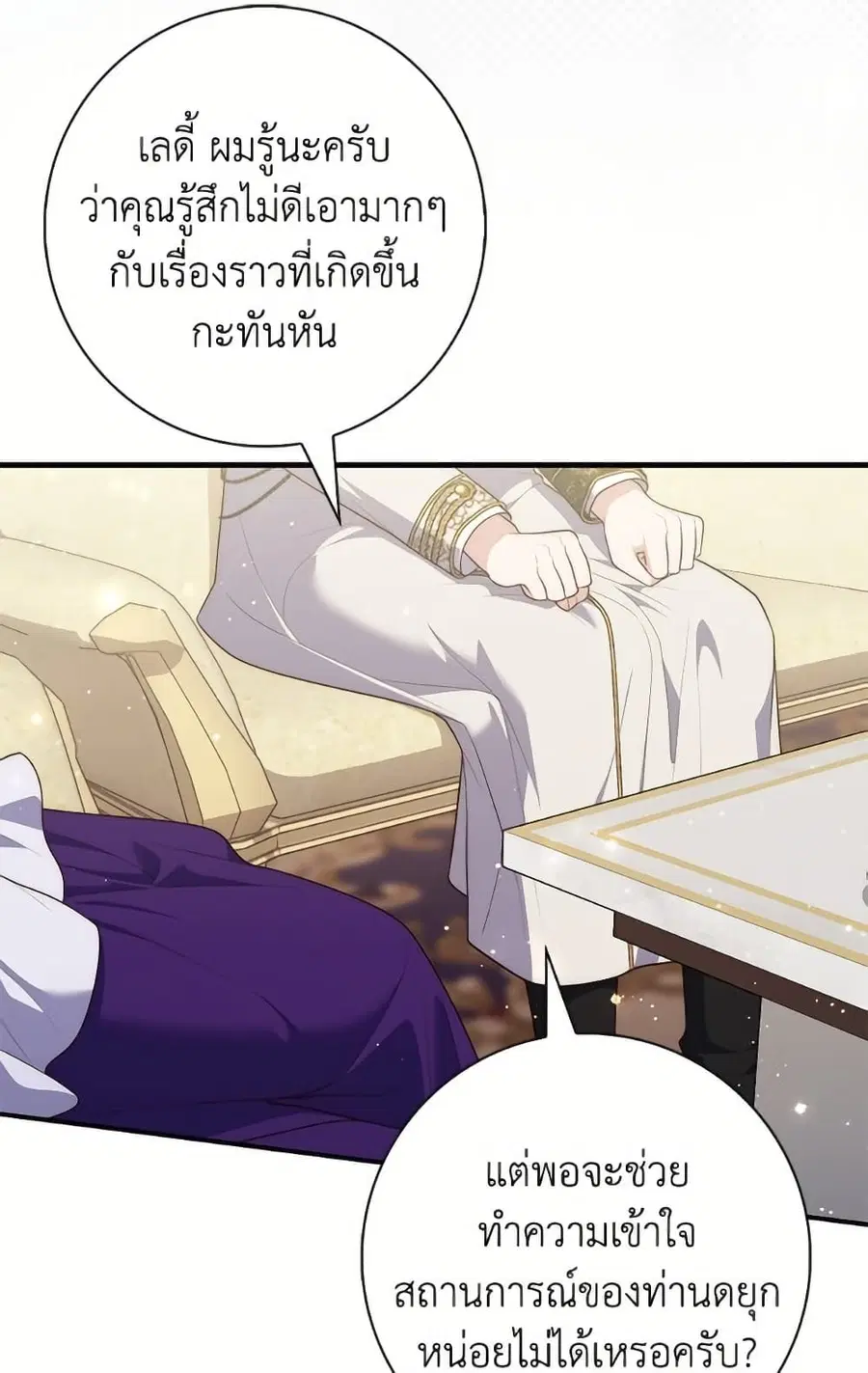 หน้า 27 จาก 86