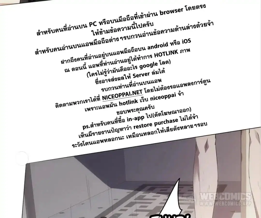 หน้า 170 จาก 172