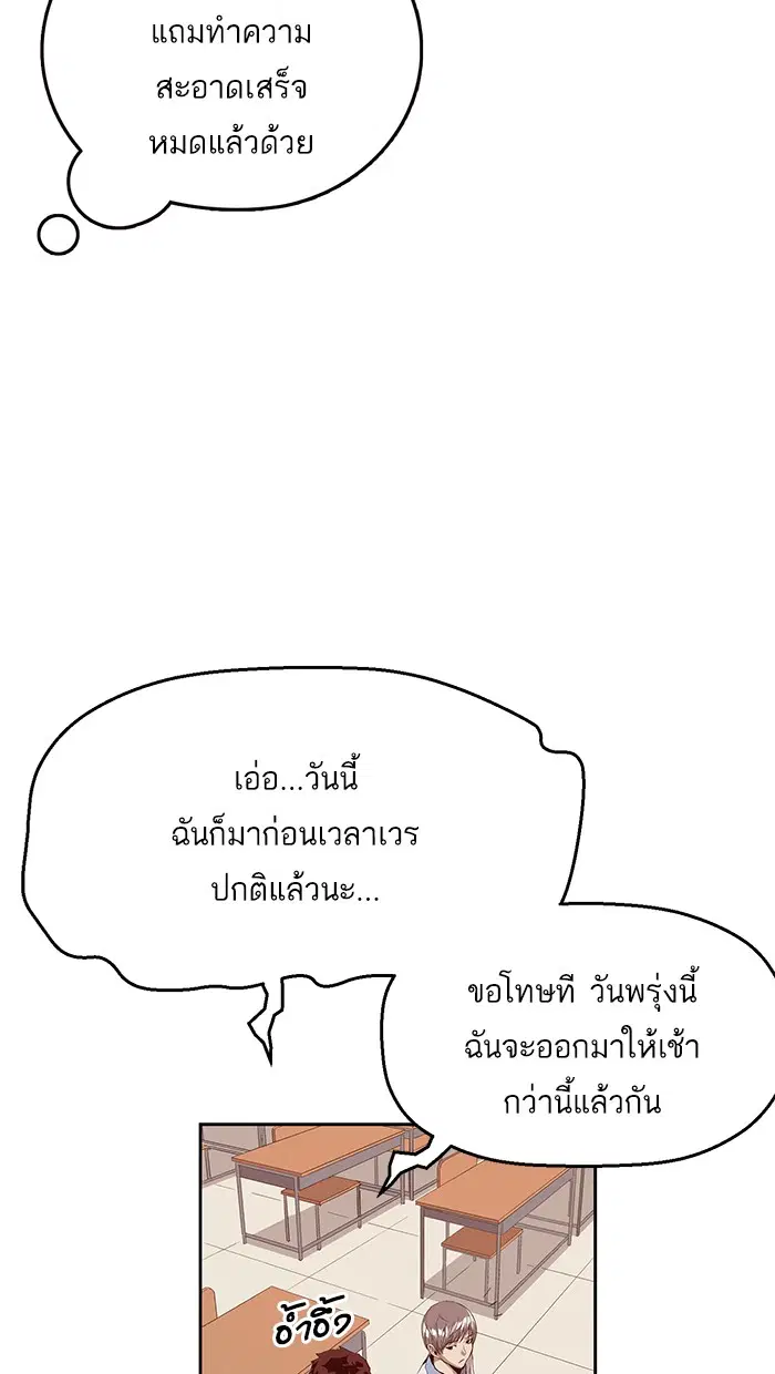 หน้า 83 จาก 108