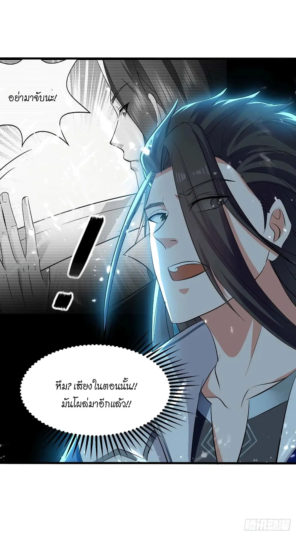 หน้า 15 จาก 29