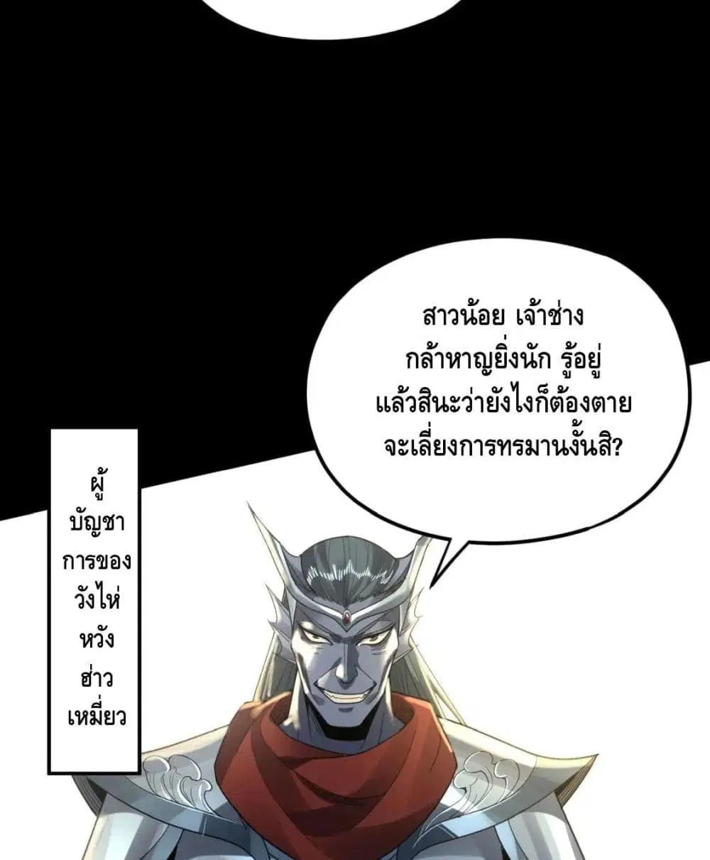หน้า 8 จาก 82