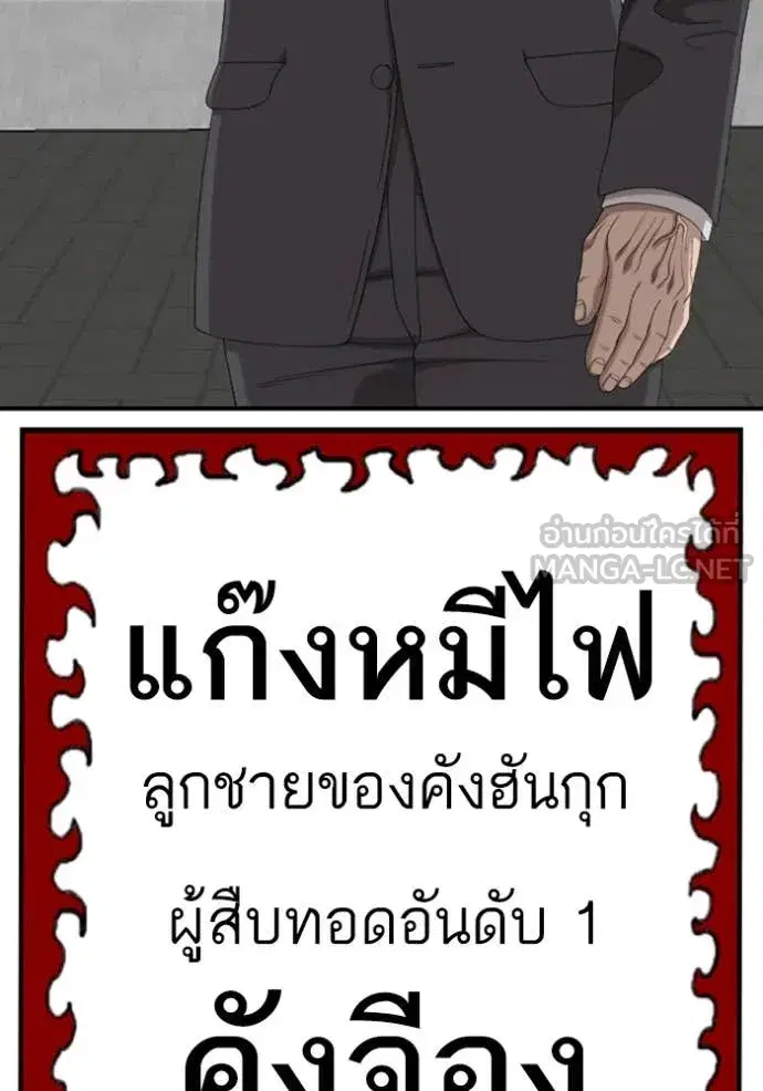 หน้า 147 จาก 149