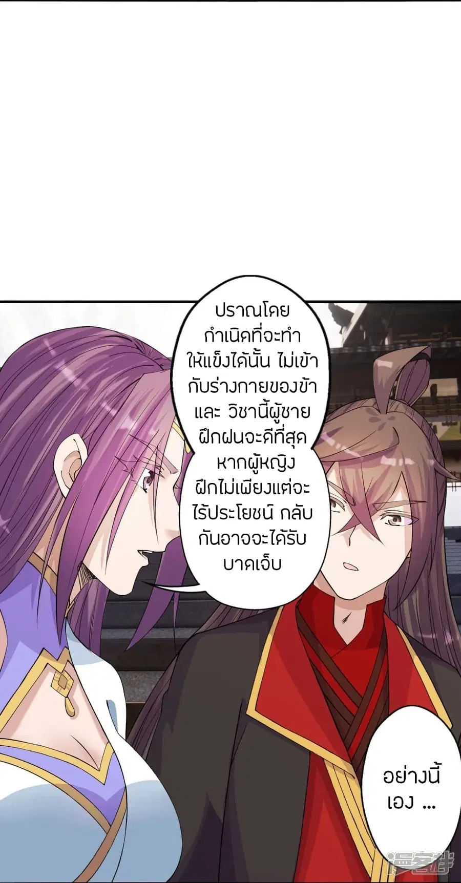 หน้า 5 จาก 85