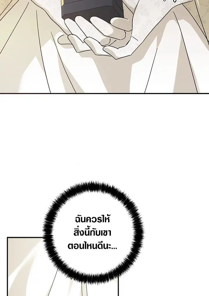 หน้า 16 จาก 86