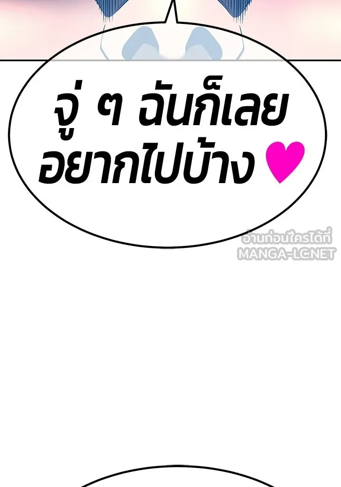 หน้า 390 จาก 404