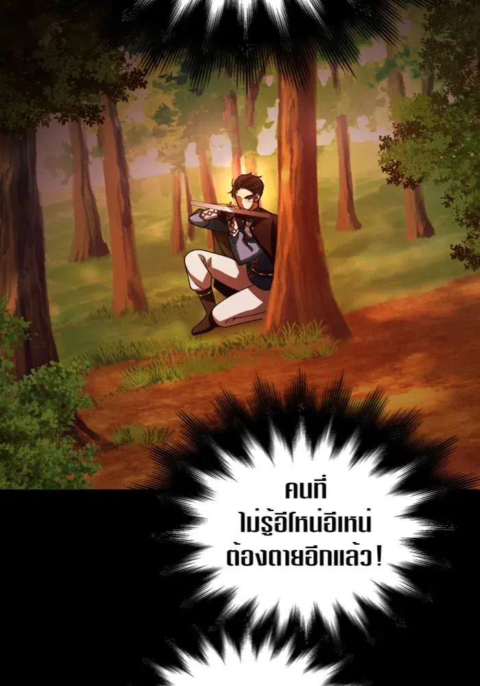 หน้า 109 จาก 185