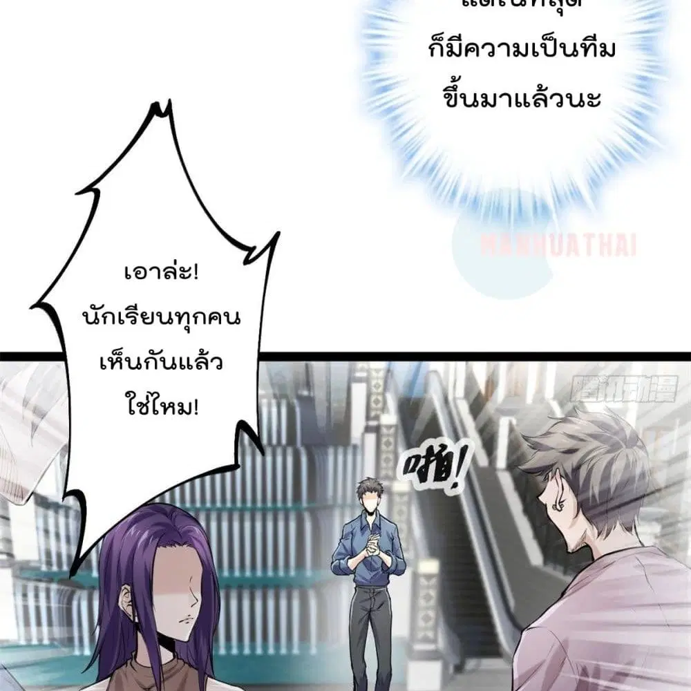 หน้า 54 จาก 101