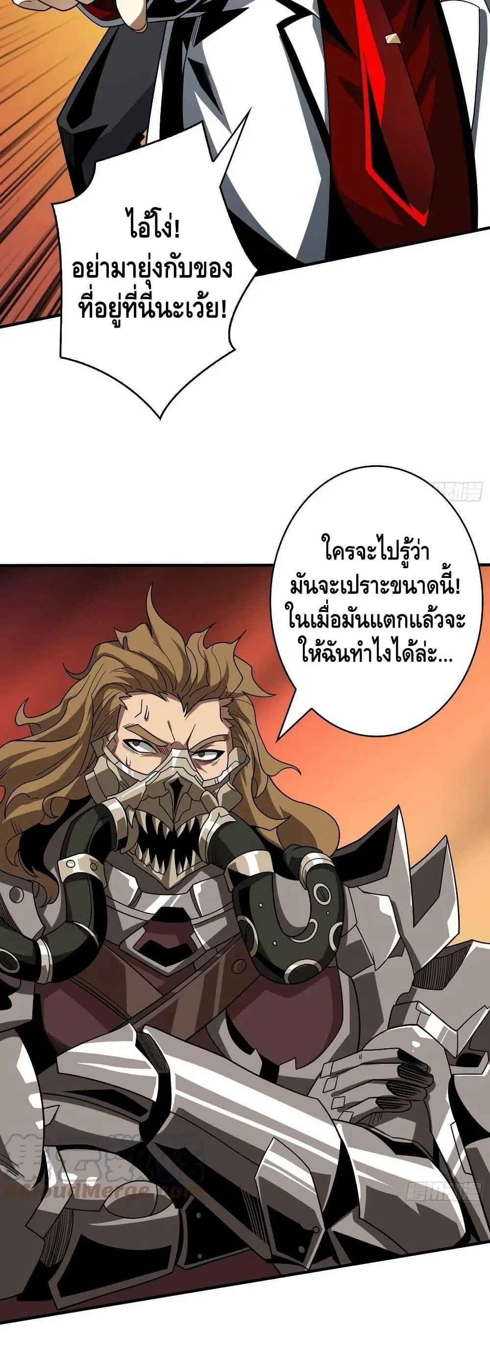 หน้า 14 จาก 32