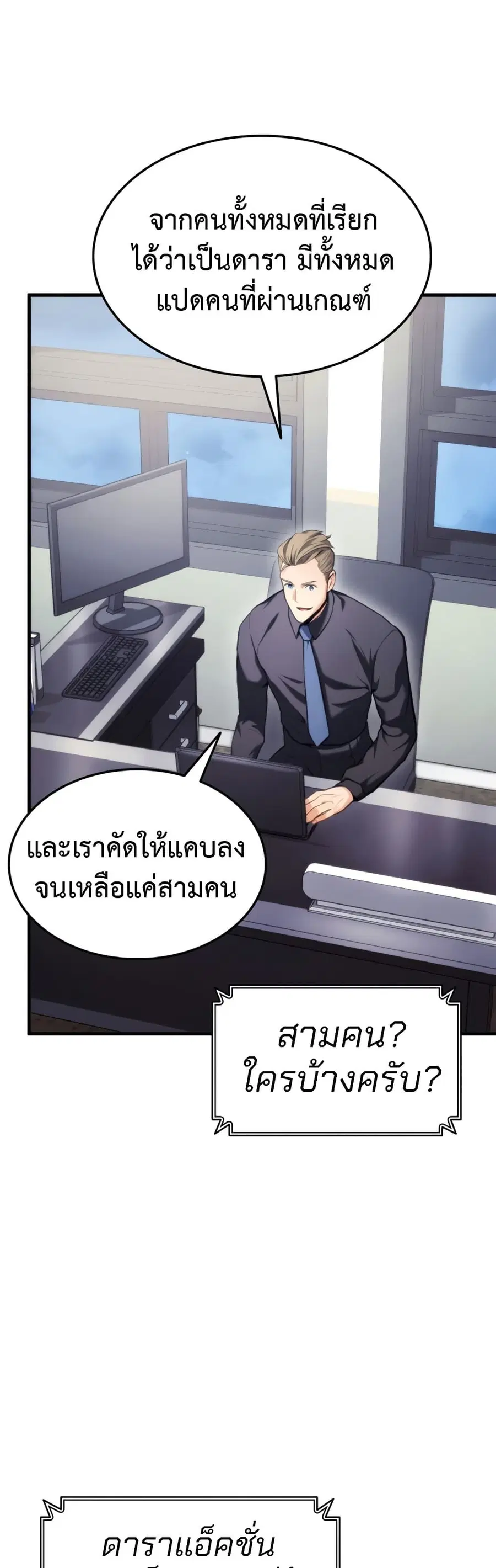 หน้า 42 จาก 62
