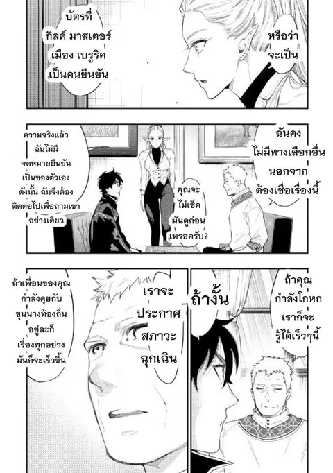 หน้า 26 จาก 30