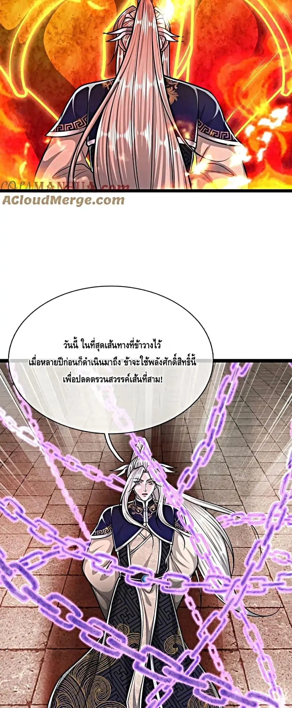 หน้า 28 จาก 32