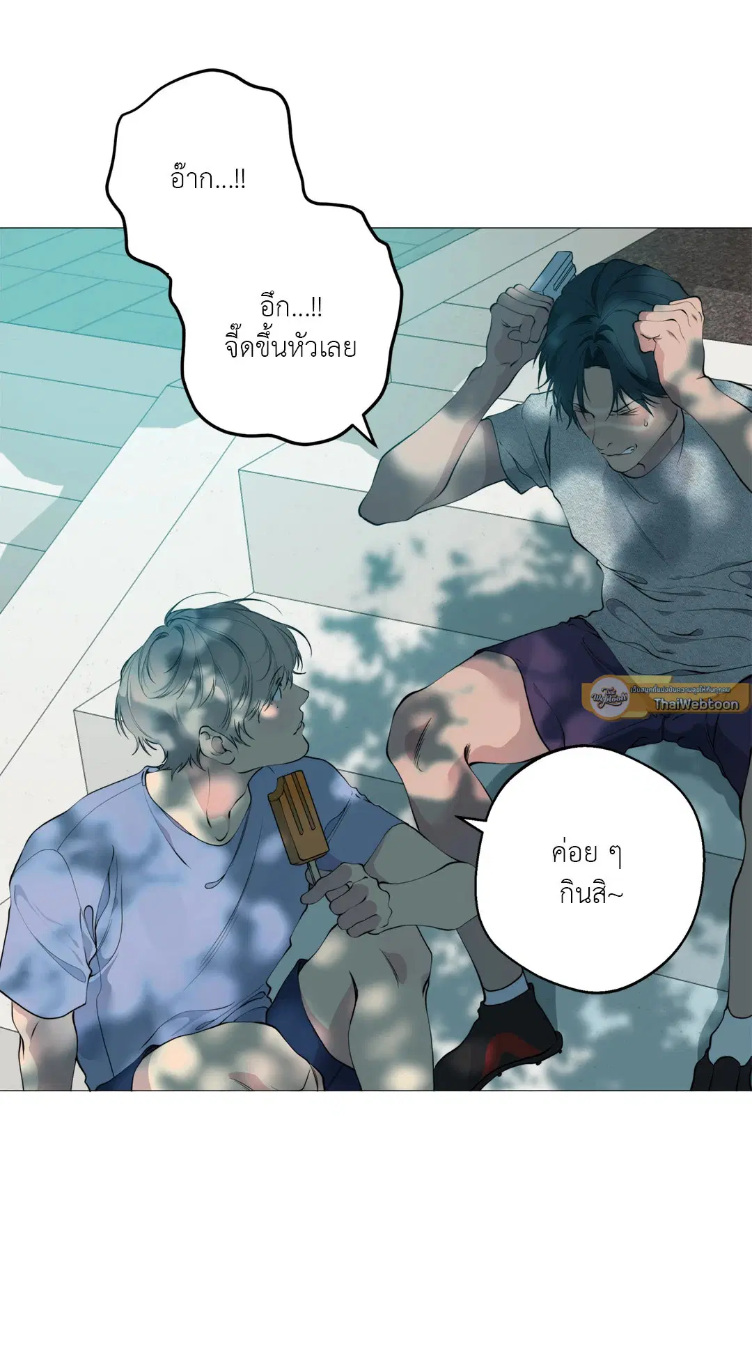 หน้า 21 จาก 63