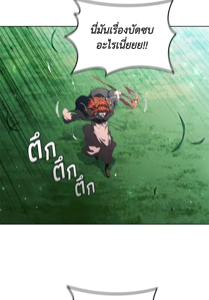 หน้า 7 จาก 98