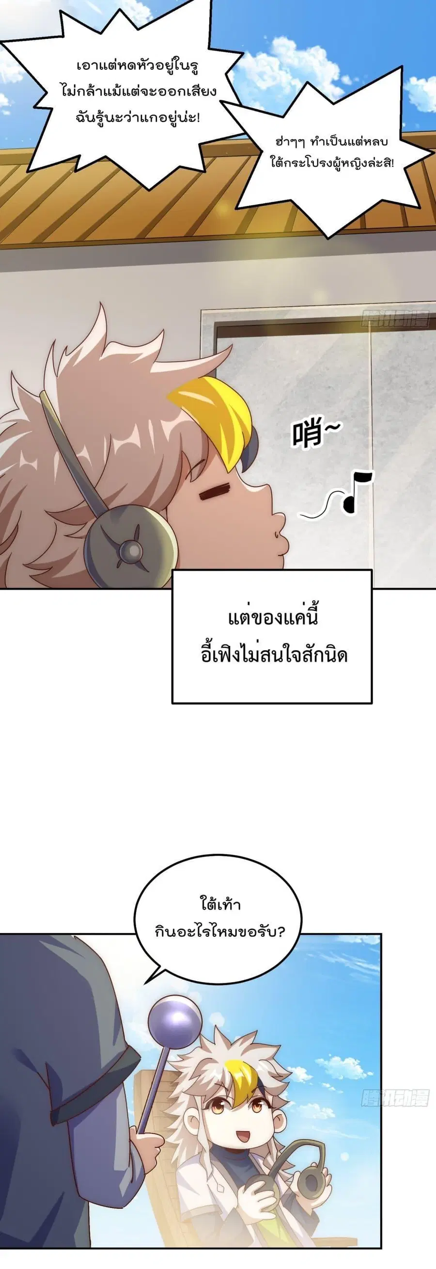 หน้า 34 จาก 42