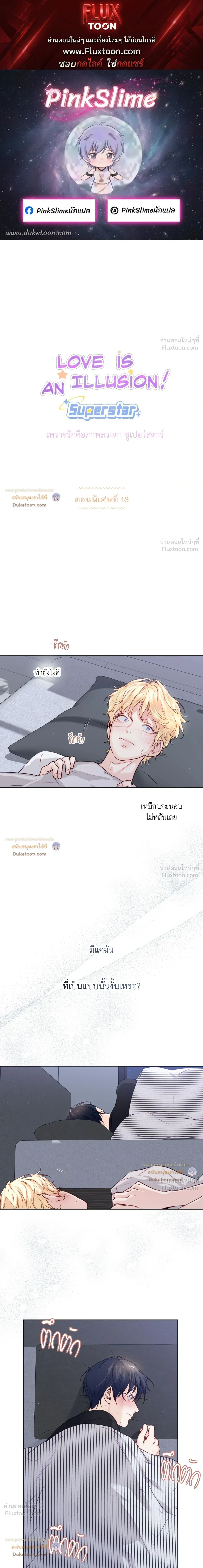 หน้า 1 จาก 19