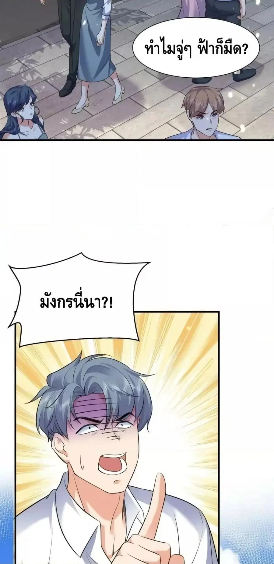 หน้า 35 จาก 42