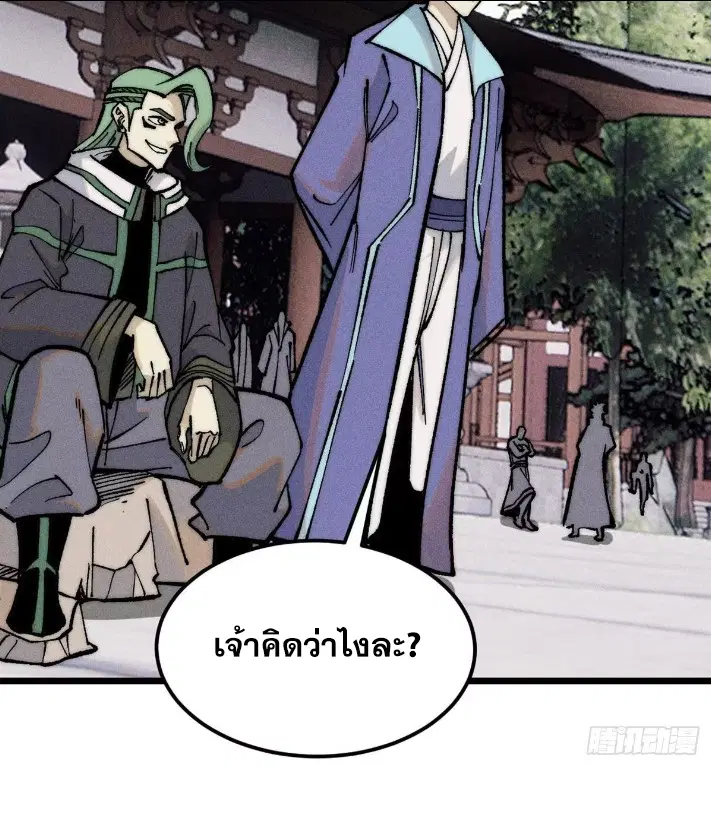 หน้า 63 จาก 78