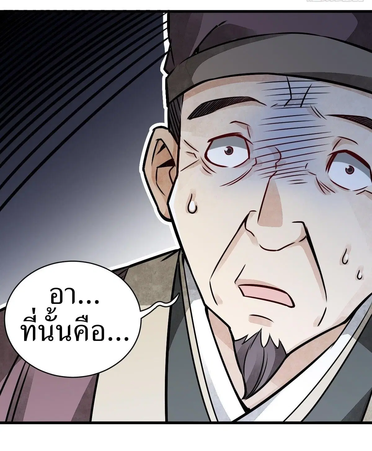 หน้า 38 จาก 43