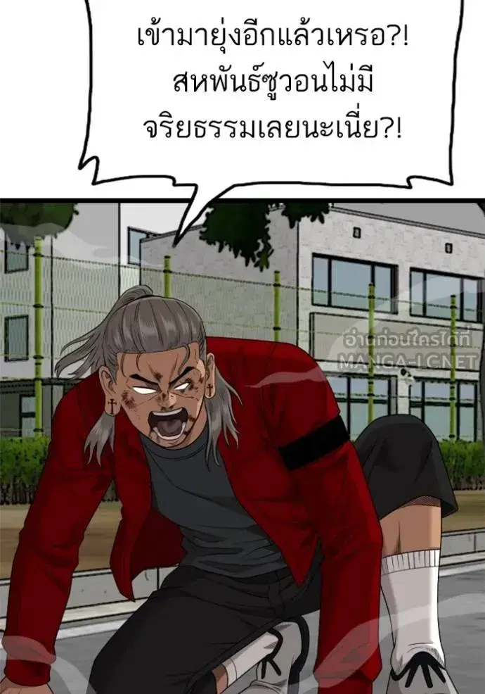 หน้า 123 จาก 157