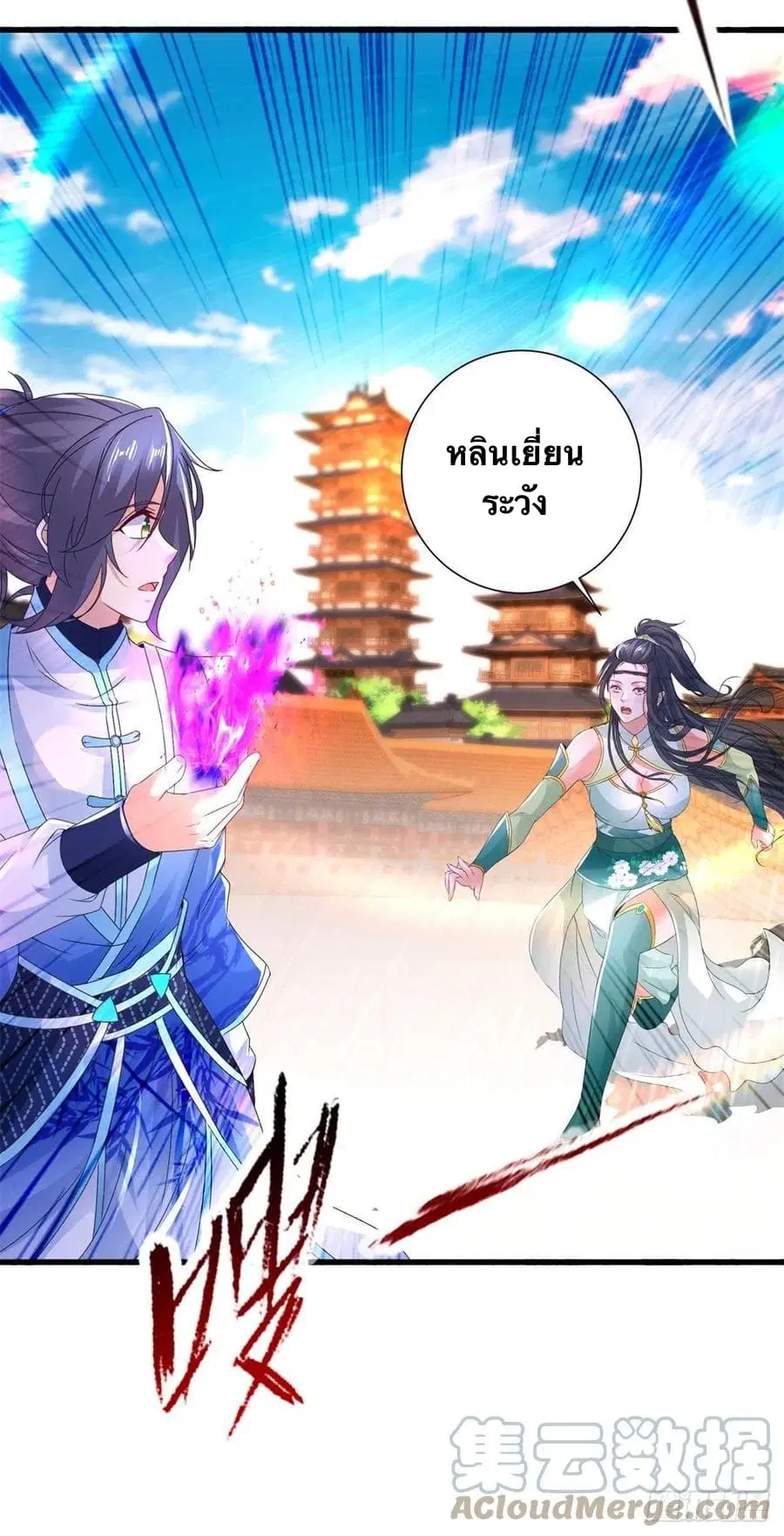 หน้า 27 จาก 28