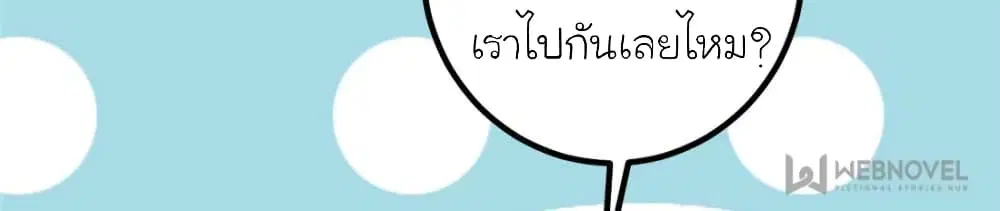 หน้า 63 จาก 88